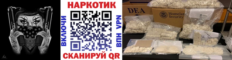 Купить закладку Кулебаки Марихуана  гидра вход  Alpha PVP  Мефедрон  ГАШ  Cocaine 