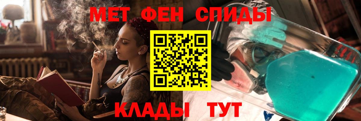 Amphetamine Premium Кулебаки