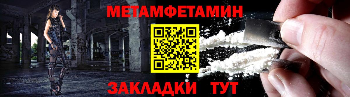 АМФ  Вход с VPN  Кулебаки  Амфетамин 98% 