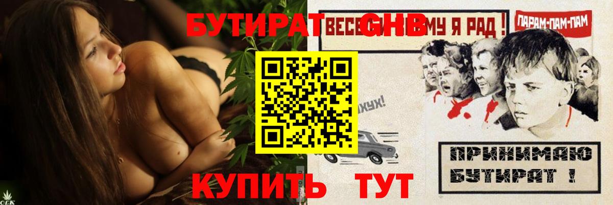 Кулебаки  Кокаин  Бошки Шишки  Мефедрон кристаллы  Alpha PVP СК кристаллы  Вход с VPN  Метадон  ГАШИШ  ГАШИШ 