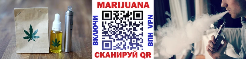 Еда ТГК марихуана  где можно купить   ссылка на мегу рабочий сайт  Кулебаки 
