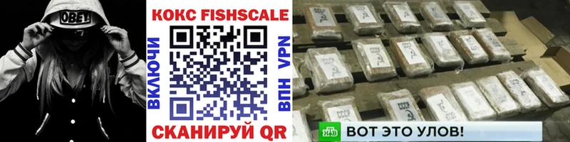 магазин продажи   Кулебаки  КОКАИН VHQ 