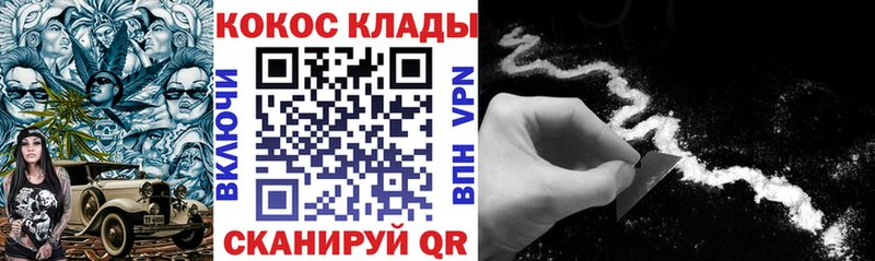 Cocaine Fish Scale Кулебаки