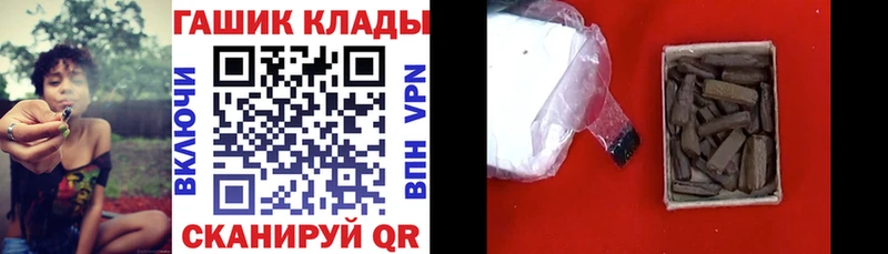 ГАШИШ убойный kraken сайт Кулебаки