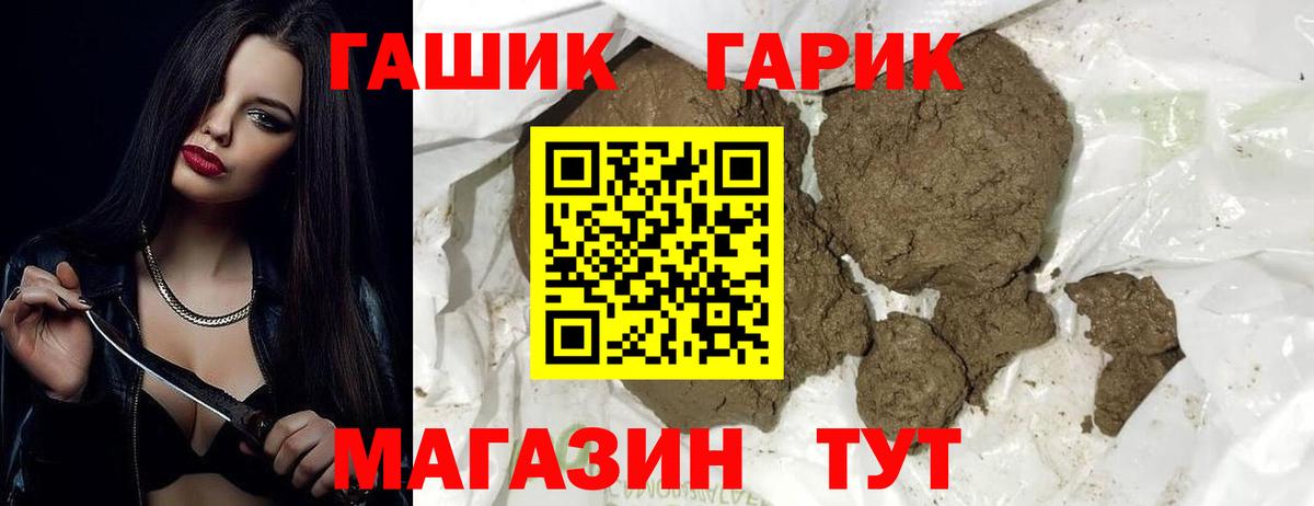 ГАШИШ индика сатива  хочу наркоту  Кулебаки  Вход с VPN 