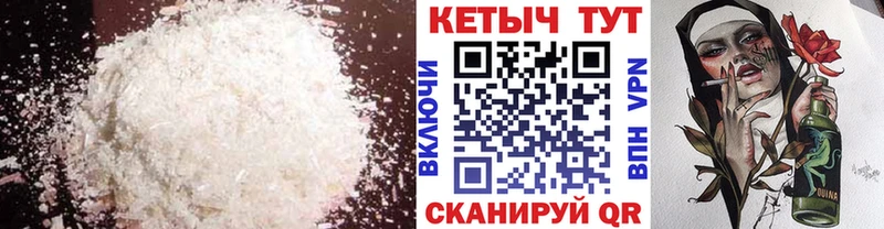 купить закладку  Кулебаки  КЕТАМИН VHQ 