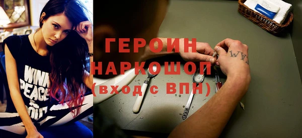 героин Касимов