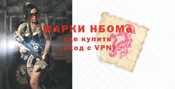 mix Карпинск
