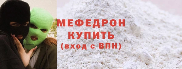 мефедрон VHQ Киреевск