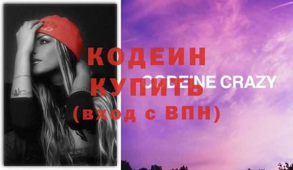 мефедрон VHQ Киреевск