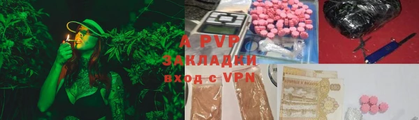 синтетический гашиш Киренск