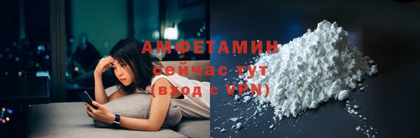 мефедрон VHQ Киреевск