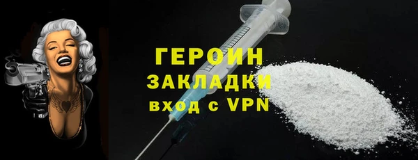 синтетический гашиш Киренск