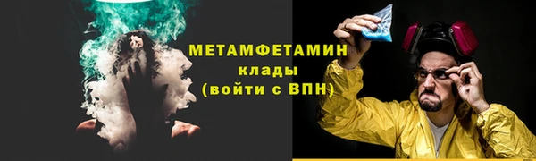 героин Касимов