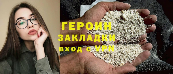 героин Касимов