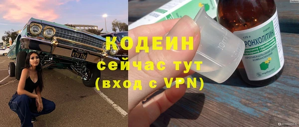 кокаин колумбия Нестеровская