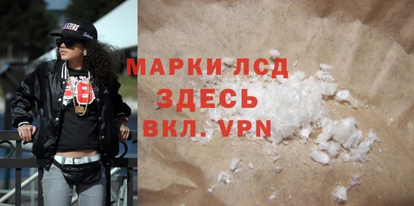 синтетический гашиш Киренск
