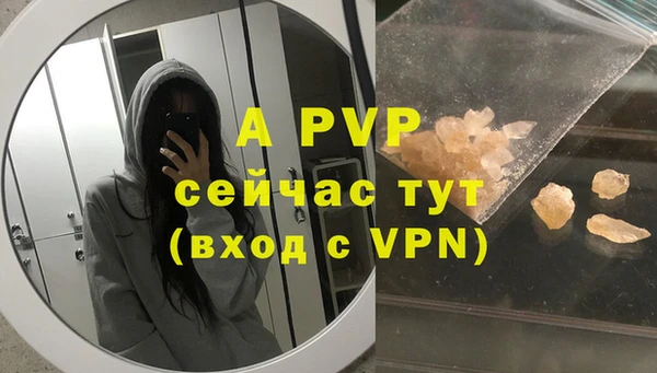 синтетический гашиш Киренск
