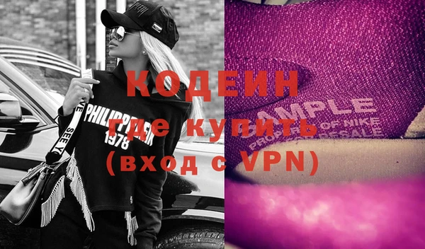 мефедрон VHQ Киреевск