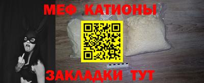 мефедрон Донецк