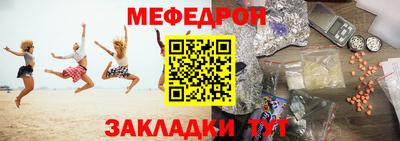 мет Дубна