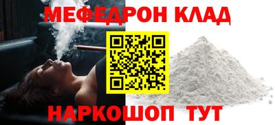 прущий лед Донской