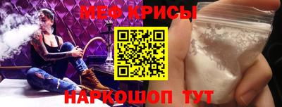 мет Дубна