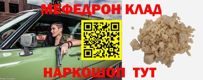 прущий лед Донской