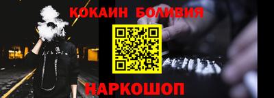 мефедрон Донецк