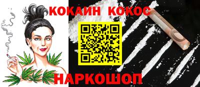 мефедрон Донецк