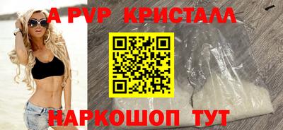 прущий лед Донской