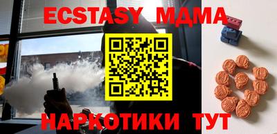 мет Дубна