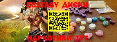 мефедрон Донецк