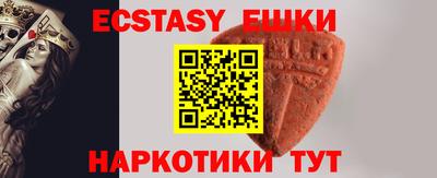 прущий лед Донской