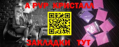 прущий лед Донской