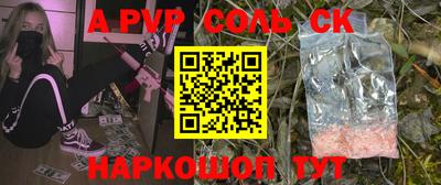 мефедрон Донецк