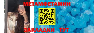 прущий лед Донской