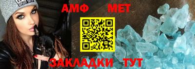 прущий лед Донской