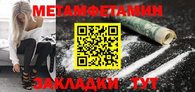 мефедрон Донецк