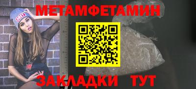 прущий лед Донской