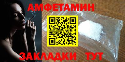 мефедрон Донецк
