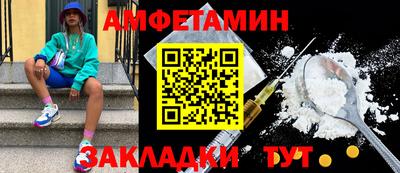 прущий лед Донской