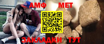 мефедрон Донецк