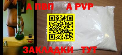 прущий лед Донской