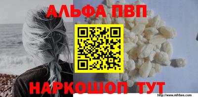 мефедрон Донецк