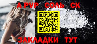 мефедрон Донецк