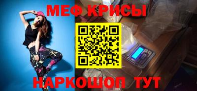 шишки Наро-Фоминск
