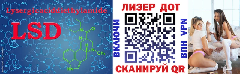 LSD-25 экстази ecstasy  Кулебаки 