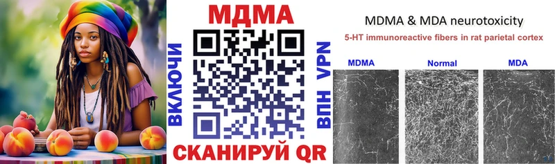 наркошоп  Кулебаки  MDMA молли 