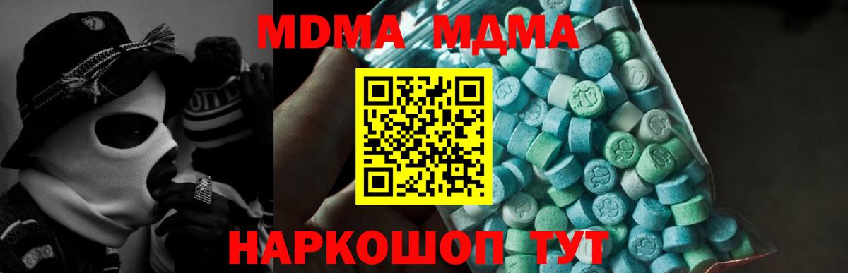 ГАШ Кулебаки